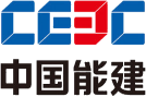 中国能源建设集团有限公司工程钻研院