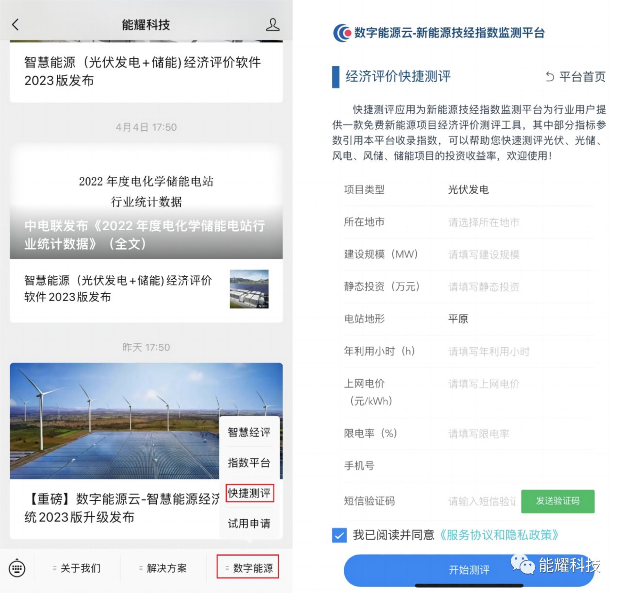 1-23101014045X91 best365·(中国区)官方网站