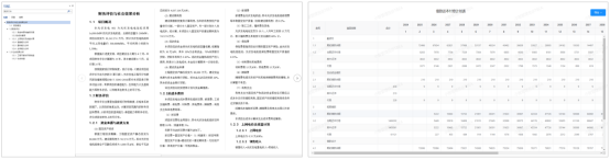 1-240H4113316137 best365·(中国区)官方网站