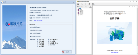 best365·(中国区)官方网站